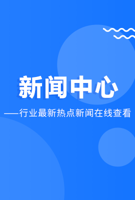 廈門(mén)網絡公司